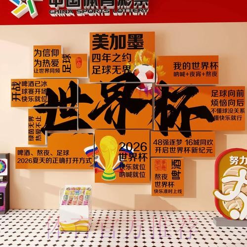 2026年世界杯投注入口官网推荐 2026年世界杯投注入口官网推荐