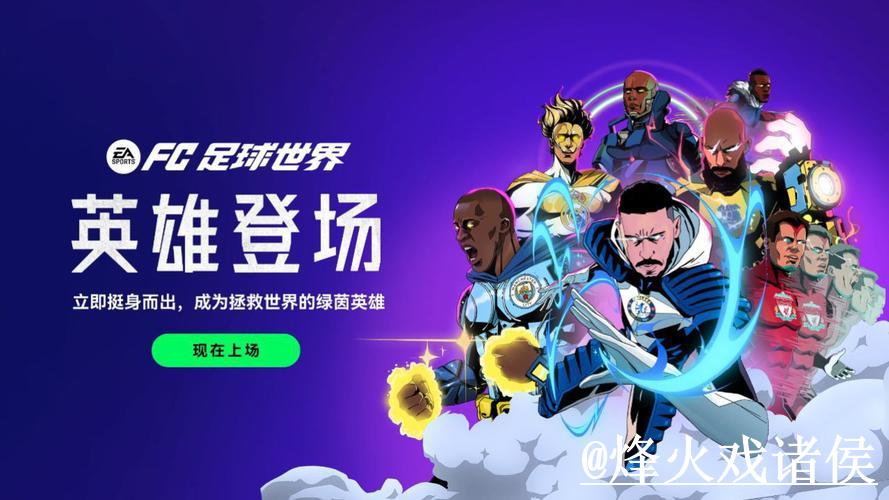 世界杯投注:稳定可靠的官方平台推荐 世界杯投注:稳定可靠的官方平台推荐
