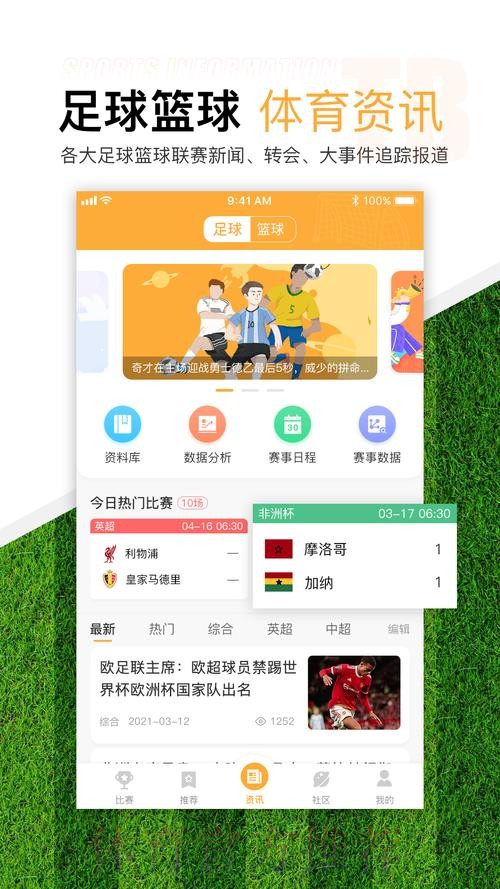 专业解读世界杯滚球平台推荐 专业解读世界杯滚球平台推荐