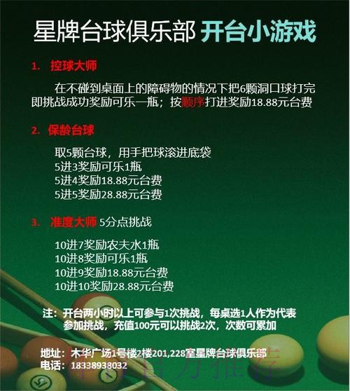 专业解读世界杯滚球平台推荐 专业解读世界杯滚球平台推荐