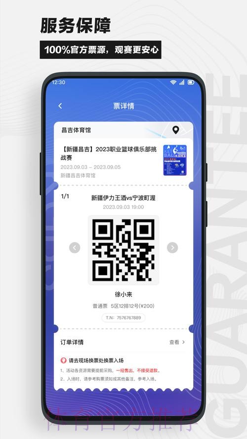 下载世界杯盘口APP,尽享赛事竞猜乐趣! 下载世界杯盘口APP,尽享赛事竞猜乐趣!